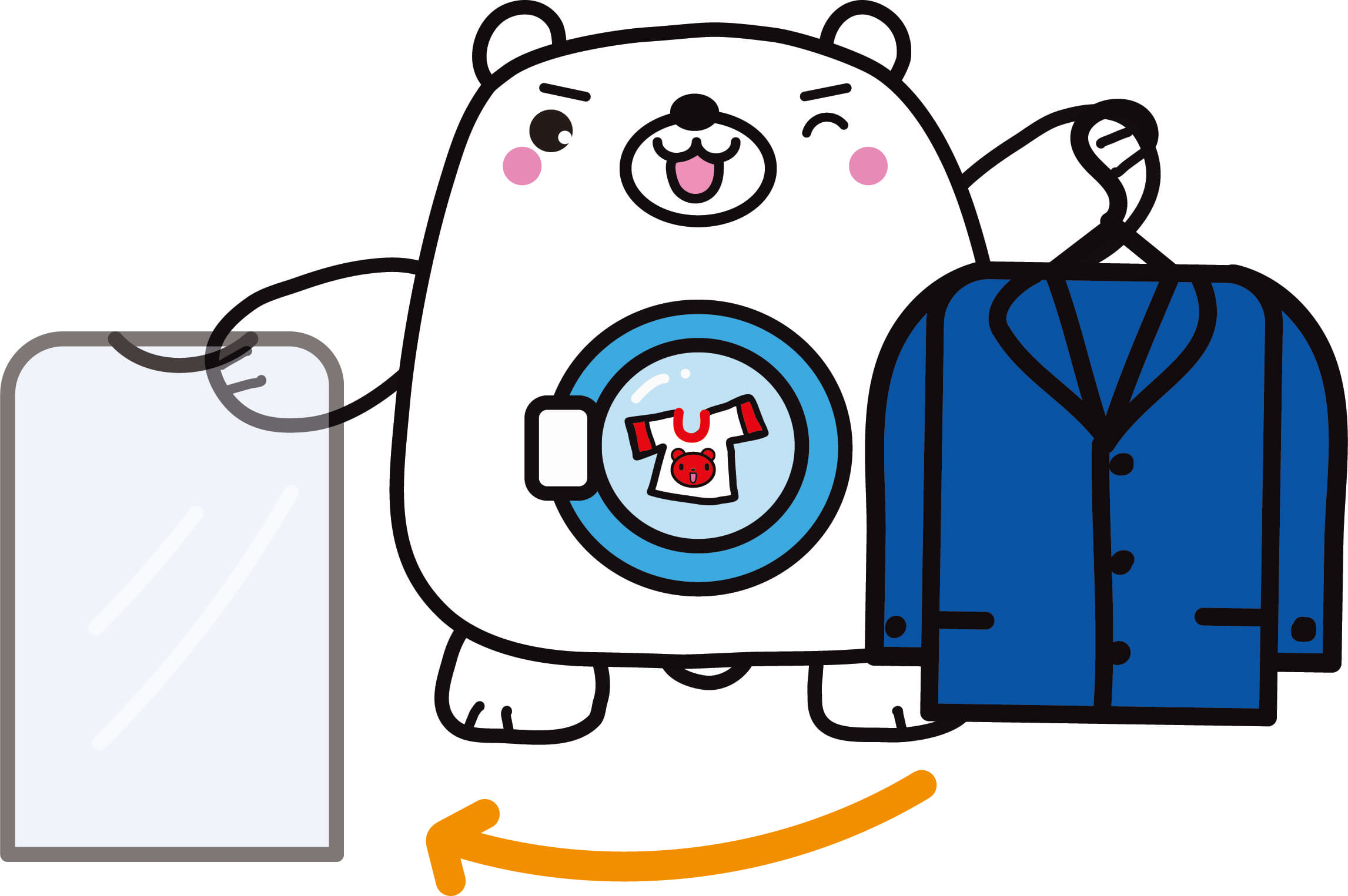 カバーを外す