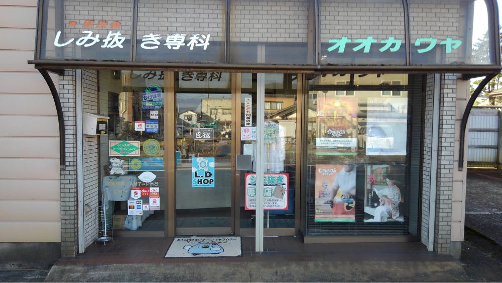 外観